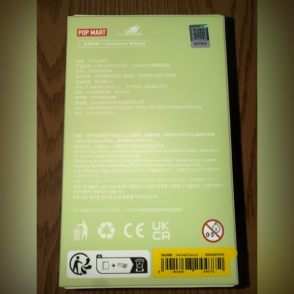 100% Authentic Pop Mart Exciting Macaron - Sea Salt Coconut - Picture 2 of 3